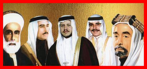 صور ملوك الاردن بالترتيب صور ملوك الاردن بالترتيب