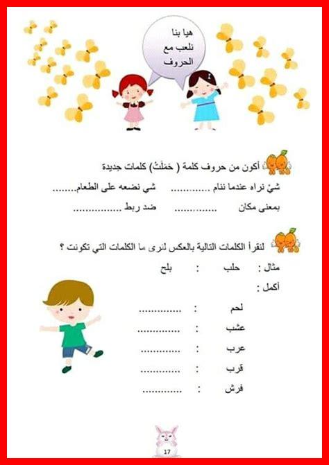 ضد كلمة أنواع ضد كلمة أنواع