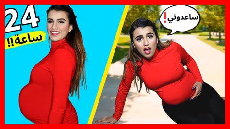 ضربني ابني على بطني وانا حامل ضربني ابني على بطني وانا حامل