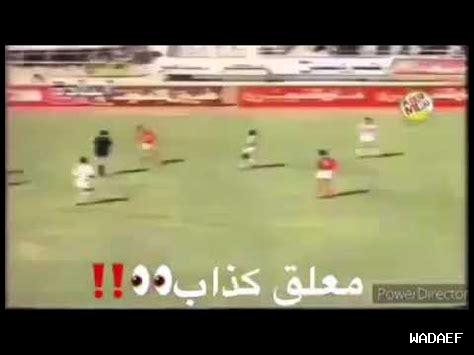 ضربني بوجهه على ايدي