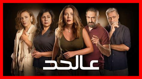 طاقم عمل مسلسل الخيانة التركي طاقم عمل مسلسل الخيانة التركي