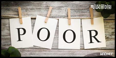 طرق فعالة لتلخيص المعلومات أثناء المذاكرة