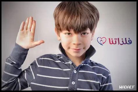 طرق لتعليم الأطفال الصدق