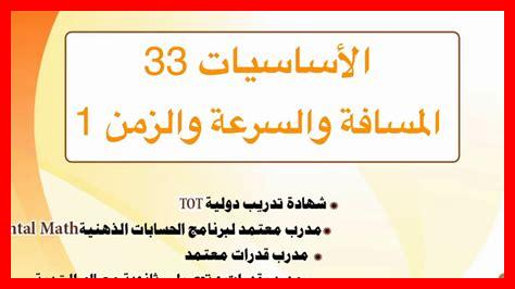 طرق مبتكرة لحل مشكلة الطول في سن المراهقة طرق مبتكرة لحل مشكلة الطول في سن المراهقة