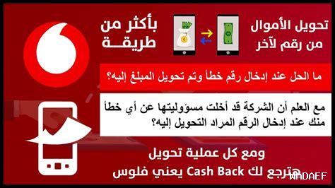 طريقة تحويل فلوس من السعوديه للامارات