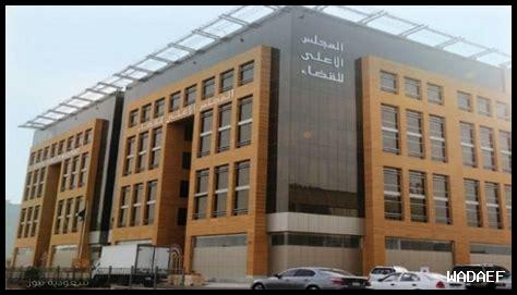 طريقة تقديم شكوى على النيابه العامه السعوديه طريقة تقديم شكوى على النيابه العامه السعوديه