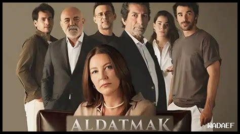 طفلي كشف الخيانة الجزء الثاني