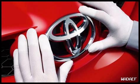 طلب قطع غيار من خارج السعوديه