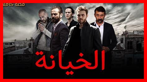 ظاهرة الخيانة في تونس ظاهرة الخيانة في تونس