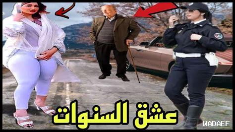 ظاهرة الخيانة في تونس ظاهرة الخيانة في تونس