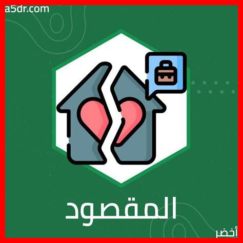 ظروف التخفيف في جريمة الخيانة الزوجية ظروف التخفيف في جريمة الخيانة الزوجية