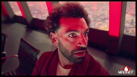 عرض صلاح من السعوديه