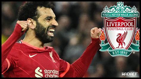 عرض محمد صلاح من السعوديه عرض محمد صلاح من السعوديه