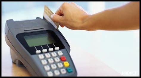 عقوبة عدم سداد التأمينات الاجتماعية