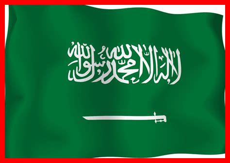 علم السعودية 3 متر علم السعودية 3 متر