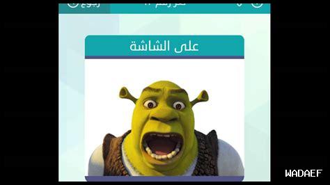 على الشاشة كلمات متقاطعة