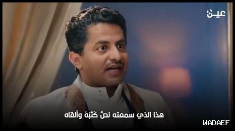 علي البخيتي في السعودية علي البخيتي في السعودية