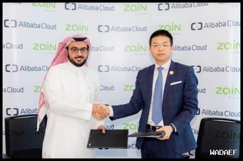 علي بابا كلاود السعودية علي بابا كلاود السعودية