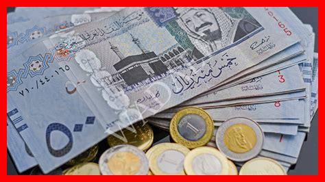 عملة بولندا مقابل الريال السعودي عملة بولندا مقابل الريال السعودي