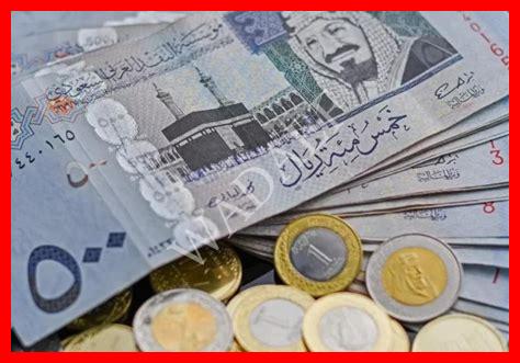 عملة بولندا مقابل الريال السعودي عملة بولندا مقابل الريال السعودي