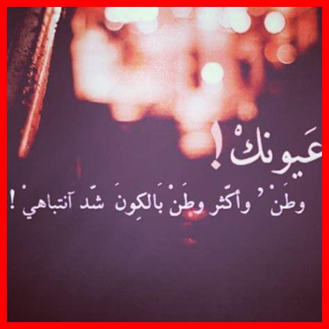 عيونك اخر امالي كلمات عيونك اخر امالي كلمات
