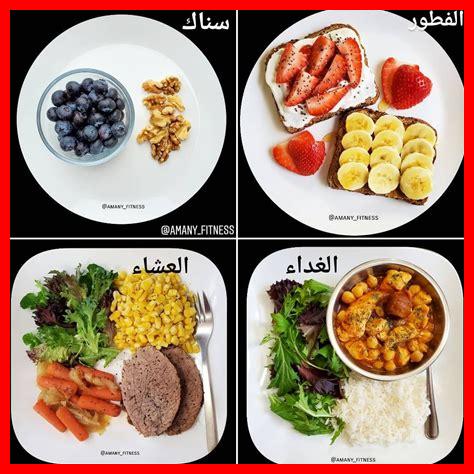 غذاء صحي في غذاء صحي في