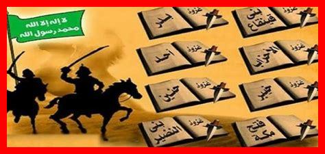 غزوات الرسول بالترتيب واسبابها ونتائجها غزوات الرسول بالترتيب واسبابها ونتائجها