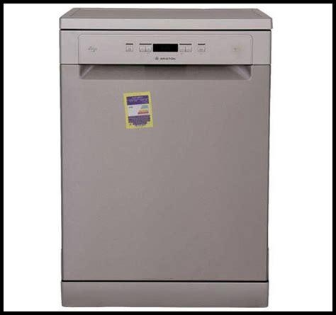 غسالة اطباق اريستون مواصفات