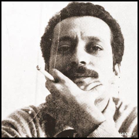 غسان كنفاني ستصبح الخيانة