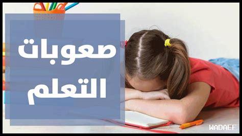 فوائد التعلم عن بعد وكيفية استغلالها