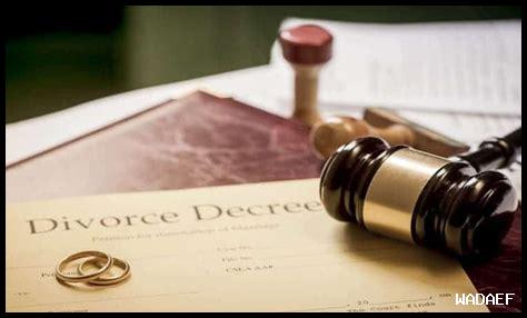 قانون الطلاق للضرر في الامارات