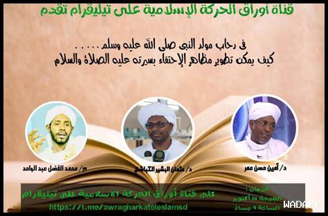 قتلانا في الجنة وقتلاكم في النار