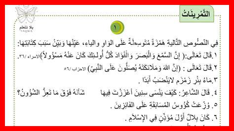 قصة عن أنواع الجموع قصة عن أنواع الجموع