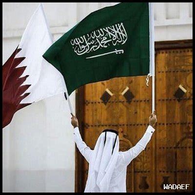 قطر تفوز على السعوديه