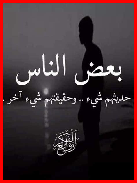 كلام عن الخيانة والجرح كلام عن الخيانة والجرح