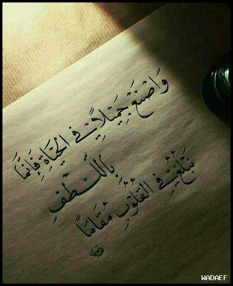 كلمات جميلة عن الحياة