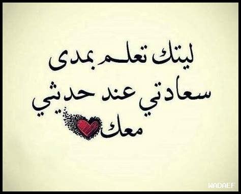 كلمات حب كلمات حب