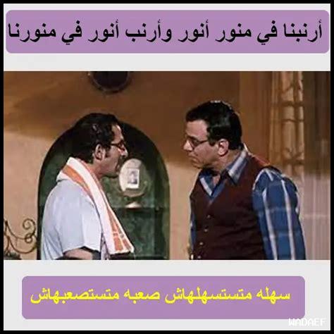 كلمات صعبة النطق مضحكة