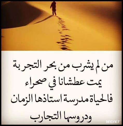 كلمات لها علاقة بالحبوب