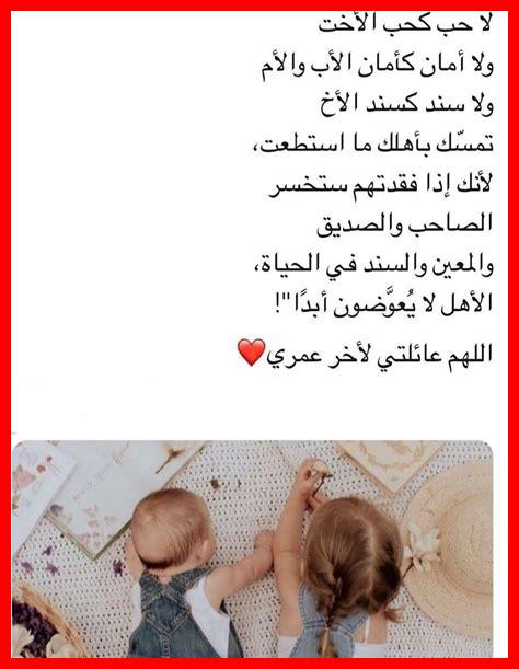 كلمات من عائلة دار كلمات من عائلة دار