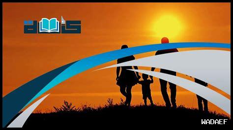 كلمات من عائلة دار كلمات من عائلة دار