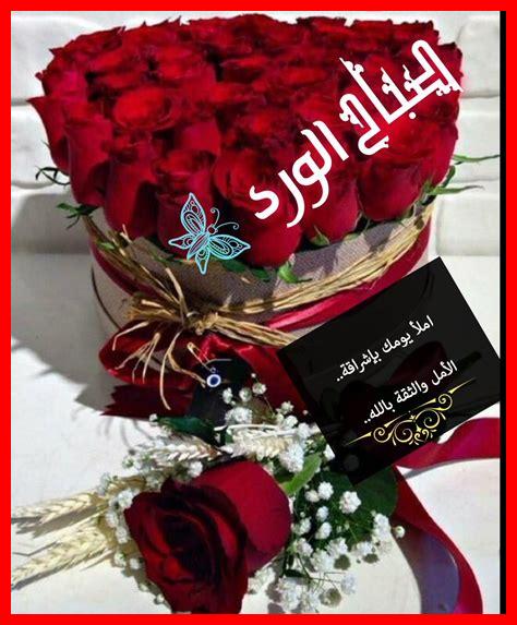 كلمات وردة على وردة كلمات وردة على وردة