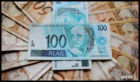 كم باقي على رواتب السعوديه