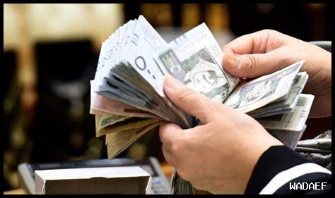 كم باقي على زلزال السعوديه