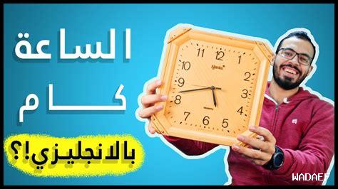 كم ساعه من السعوديه الى امريكا كم ساعه من السعوديه الى امريكا