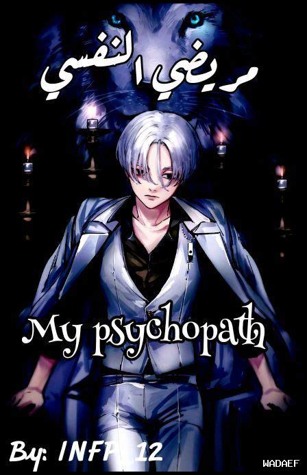 كم يحتاج غلاف من الوقت ليؤتي ثماره؟