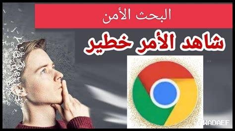 كيف أبحث عن جهات اتصال على تيليجرام؟