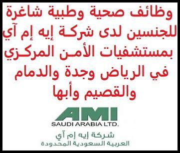 كيف أبحث عن فنادق مضمونة عبر Booking