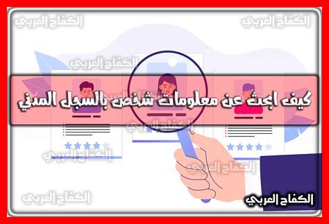 كيف أبحث عن معلومات طبية موثوقة عبر ياندكس كيف أبحث عن معلومات طبية موثوقة عبر ياندكس