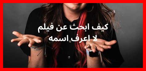 كيف أبحث عن نتائج سركاري للوظائف الحكومية بسهولة كيف أبحث عن نتائج سركاري للوظائف الحكومية بسهولة